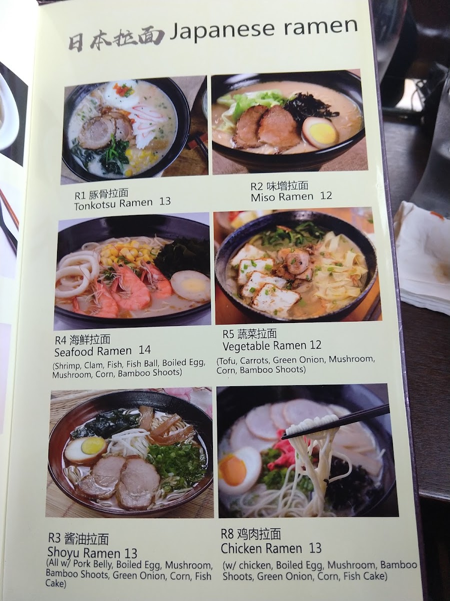skyview-noodle-tea/12419-menus-5.jpg