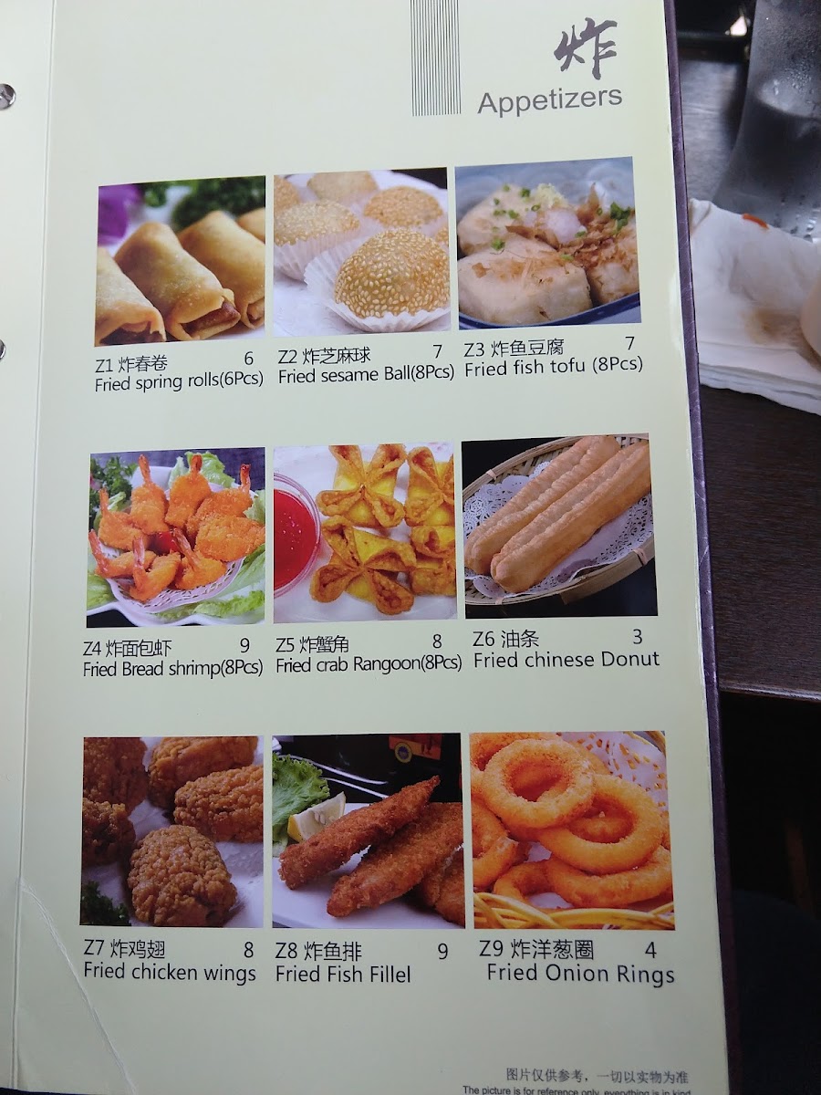 skyview-noodle-tea/12419-menus-9.jpg