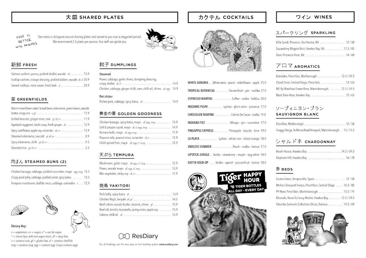 snug-lounge/20247-menus-1.jpg