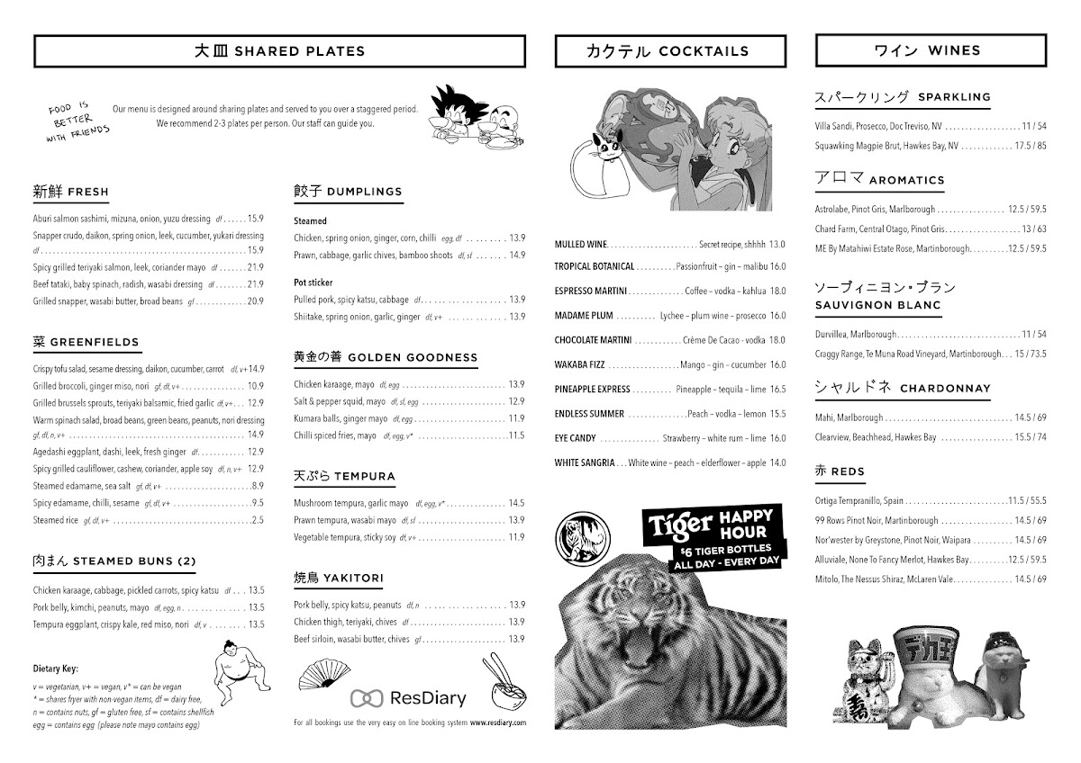 snug-lounge/20247-menus-3.jpg