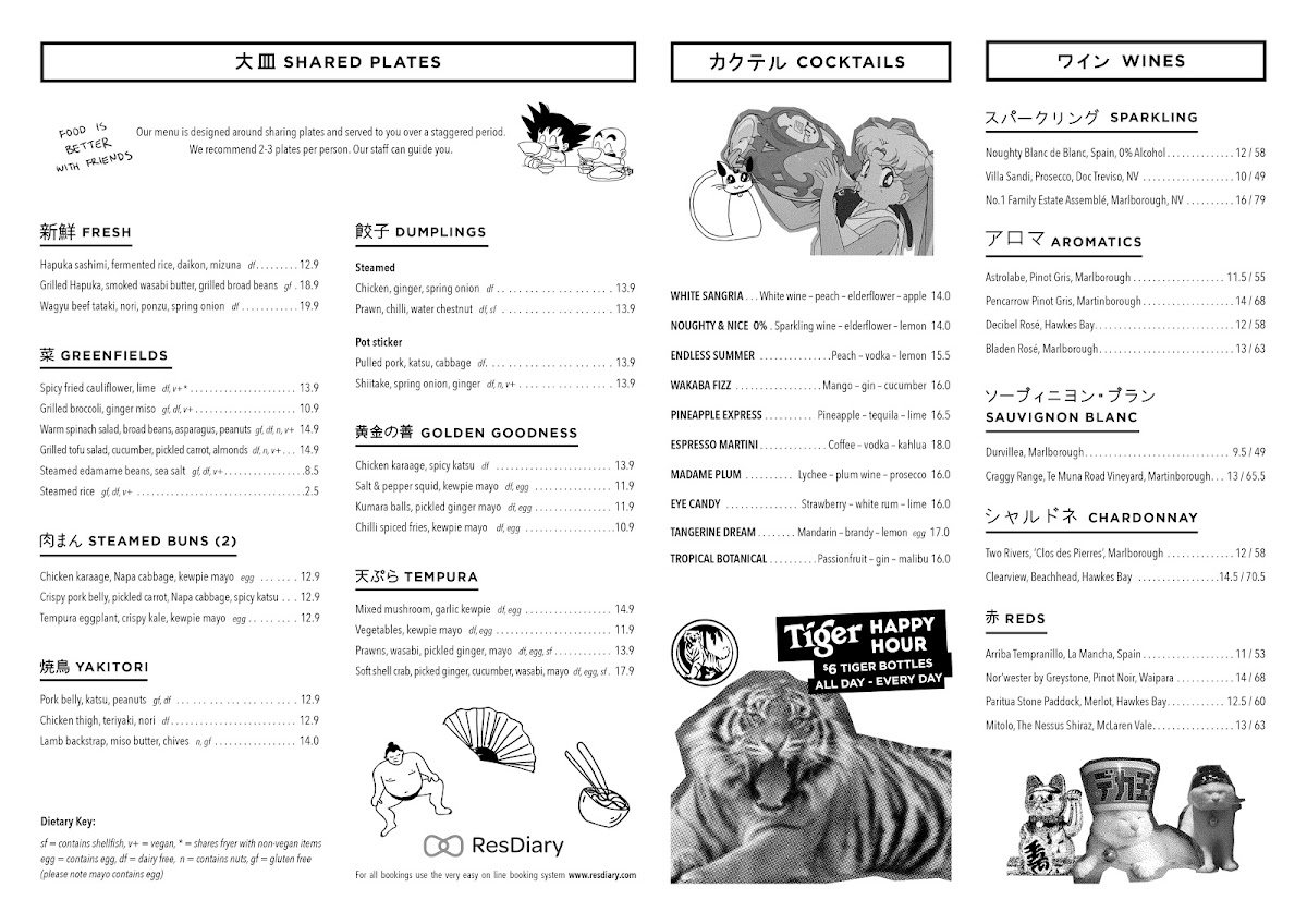 snug-lounge/20247-menus-4.jpg