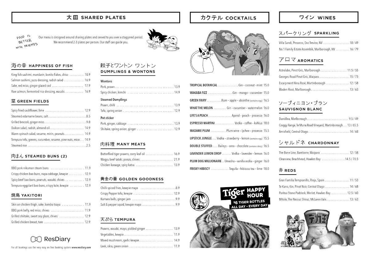snug-lounge/20247-menus-5.jpg