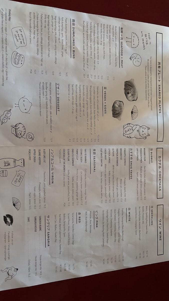 snug-lounge/20247-menus-6.jpg