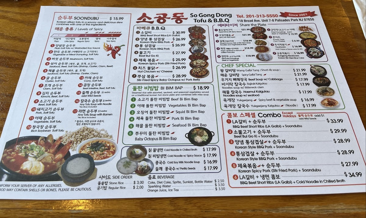 so-gong-dong-tofu-bbq-sgd/12391-menus-1.jpg