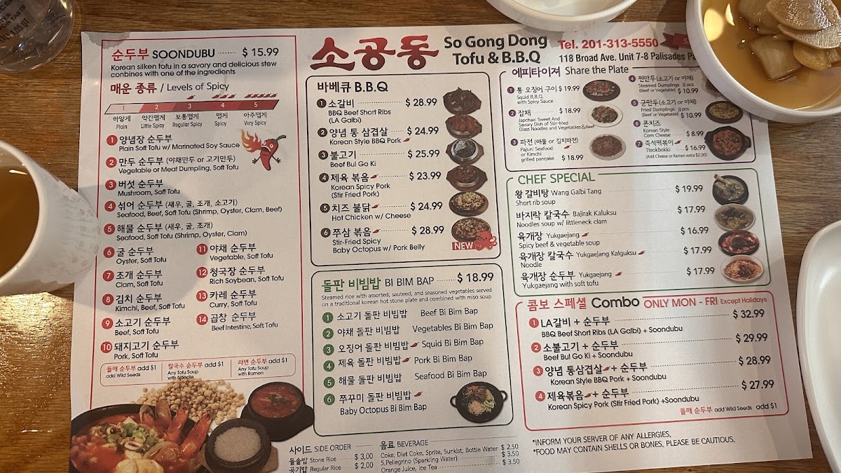 so-gong-dong-tofu-bbq-sgd/12391-menus-10.jpg