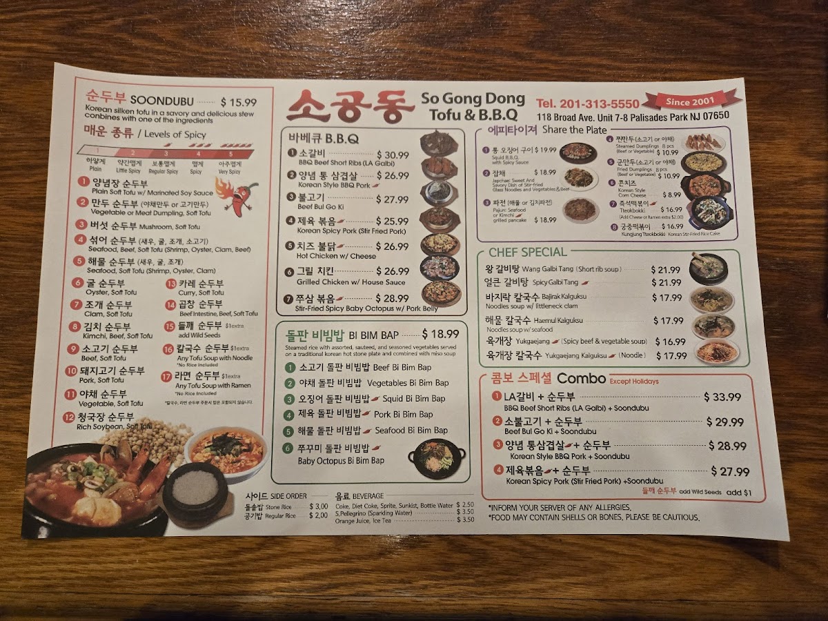 so-gong-dong-tofu-bbq-sgd/12391-menus-2.jpg
