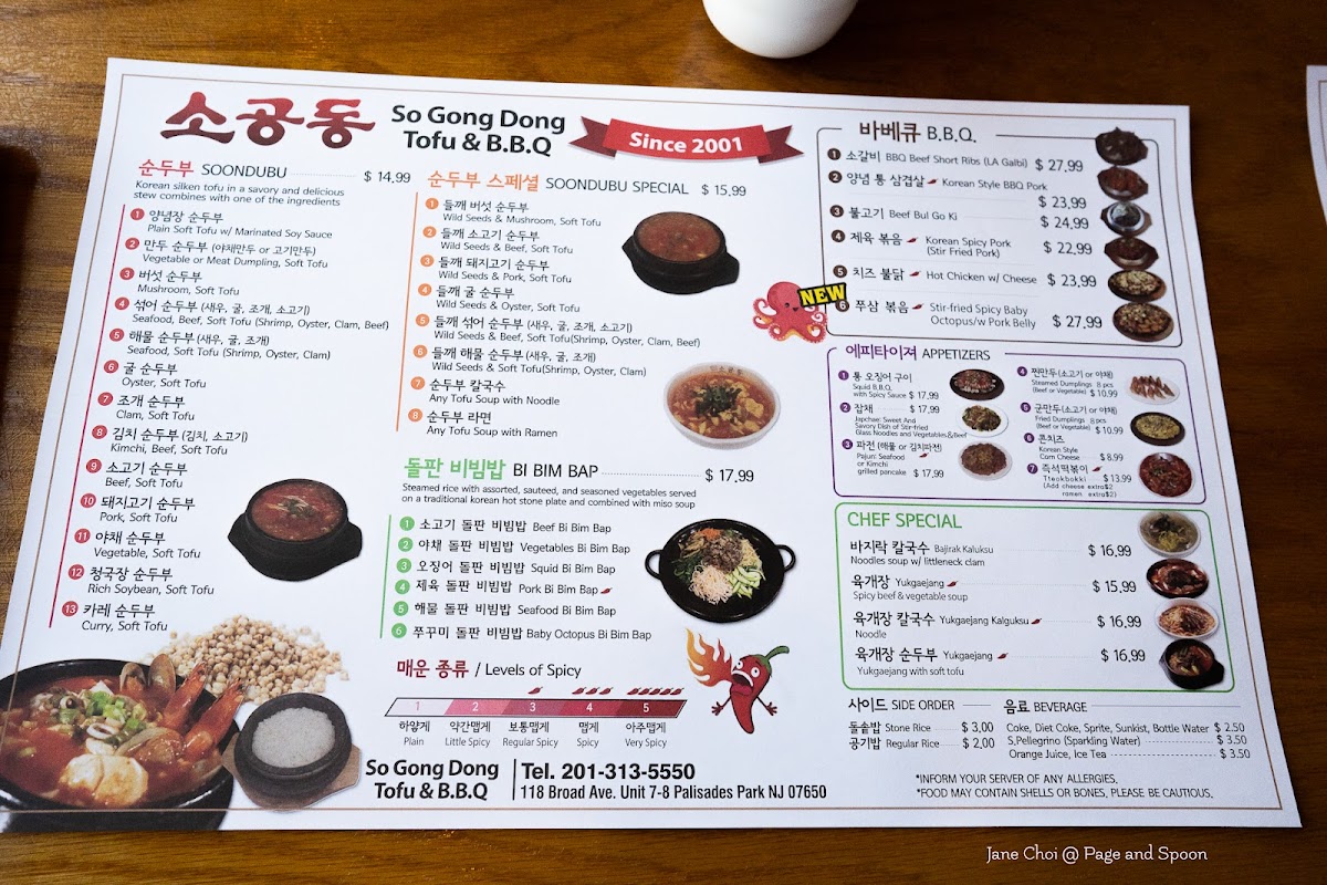 so-gong-dong-tofu-bbq-sgd/12391-menus-4.jpg
