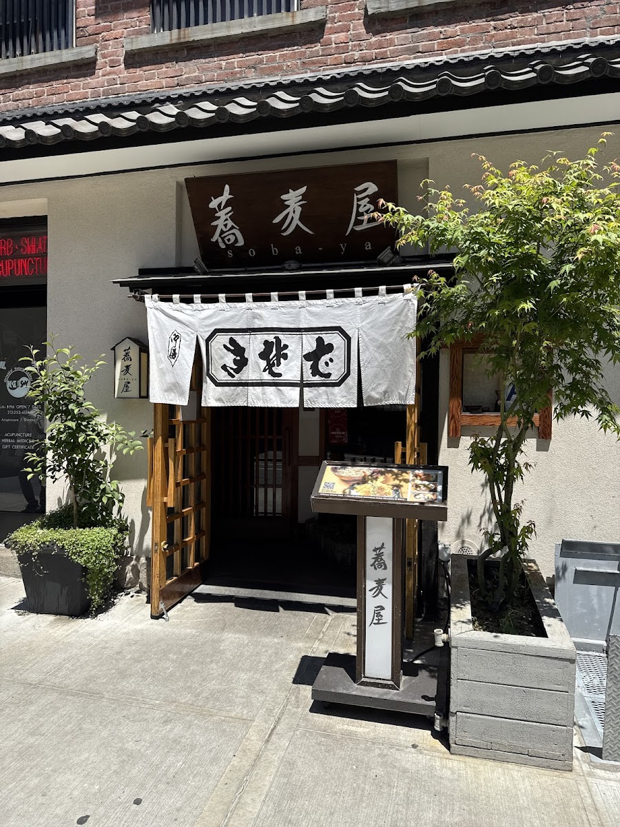 Sobaya