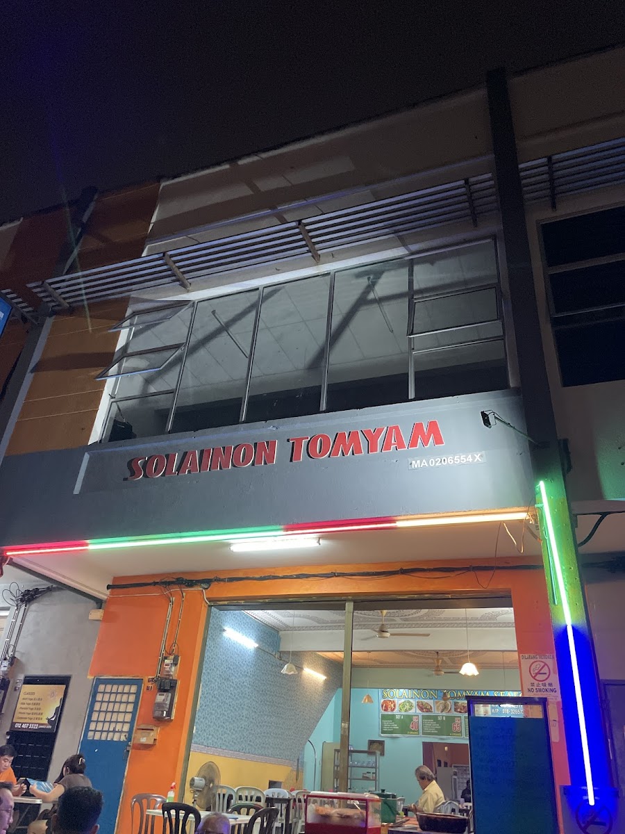 Solainon Tomyam