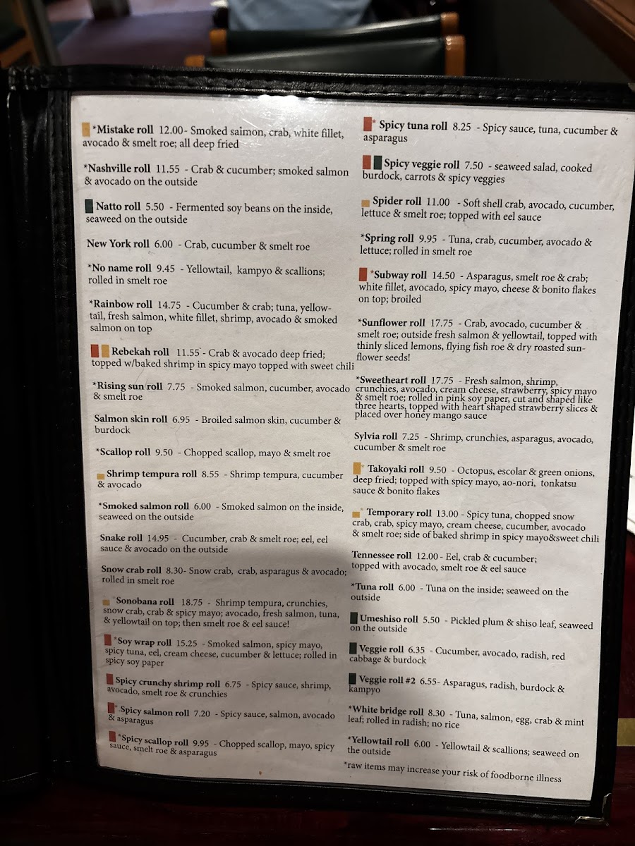 sonobana-japanese-restaurant/21873-menus-8.jpg