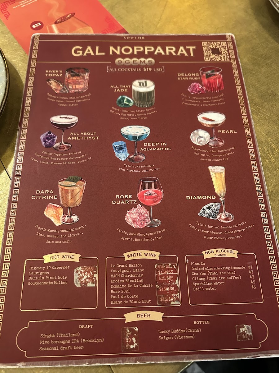 soothr/4750-menus-1.jpg