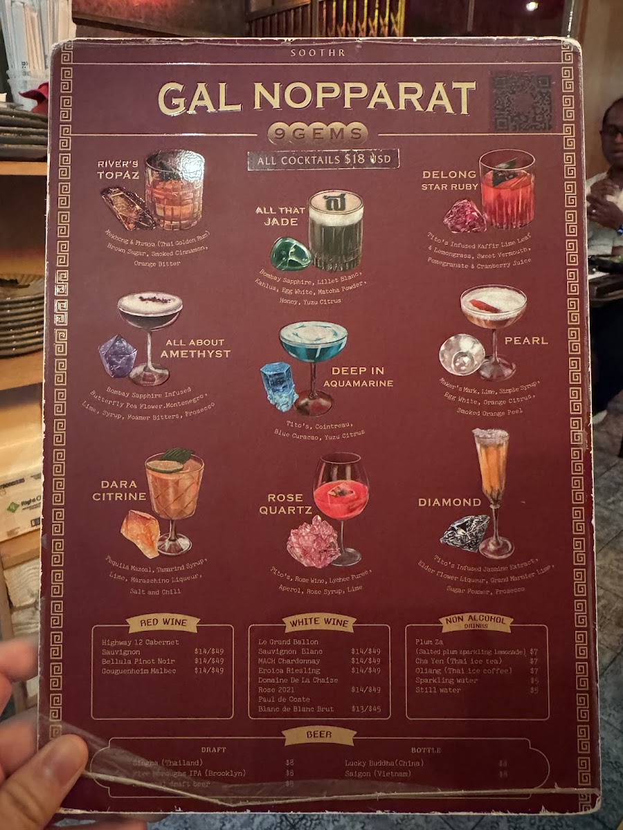 soothr/4750-menus-10.jpg