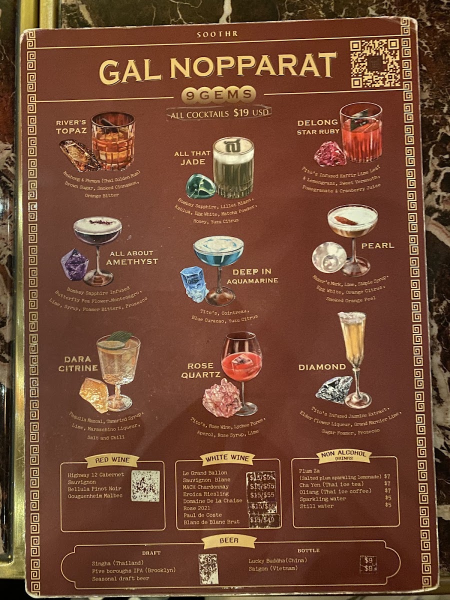 soothr/4750-menus-2.jpg