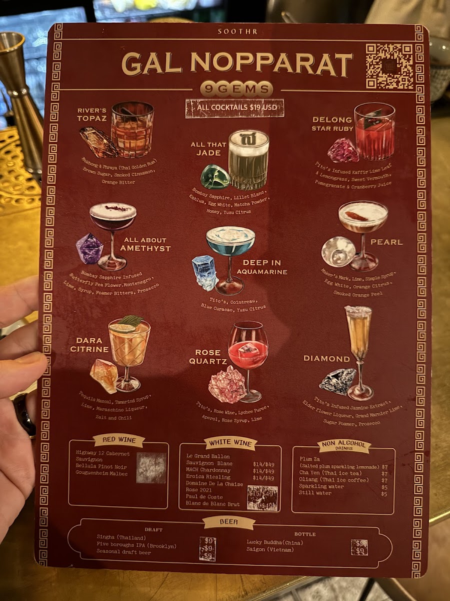 soothr/4750-menus-3.jpg