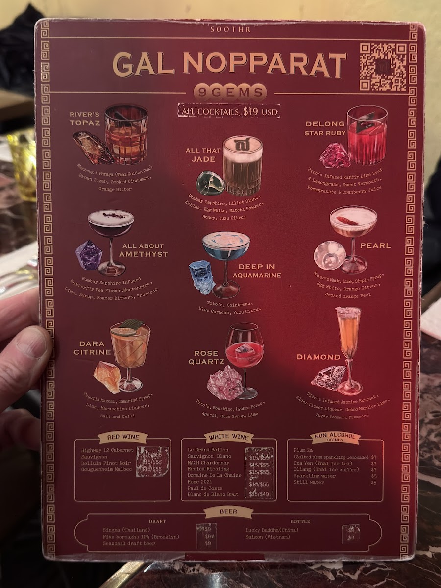 soothr/4750-menus-4.jpg