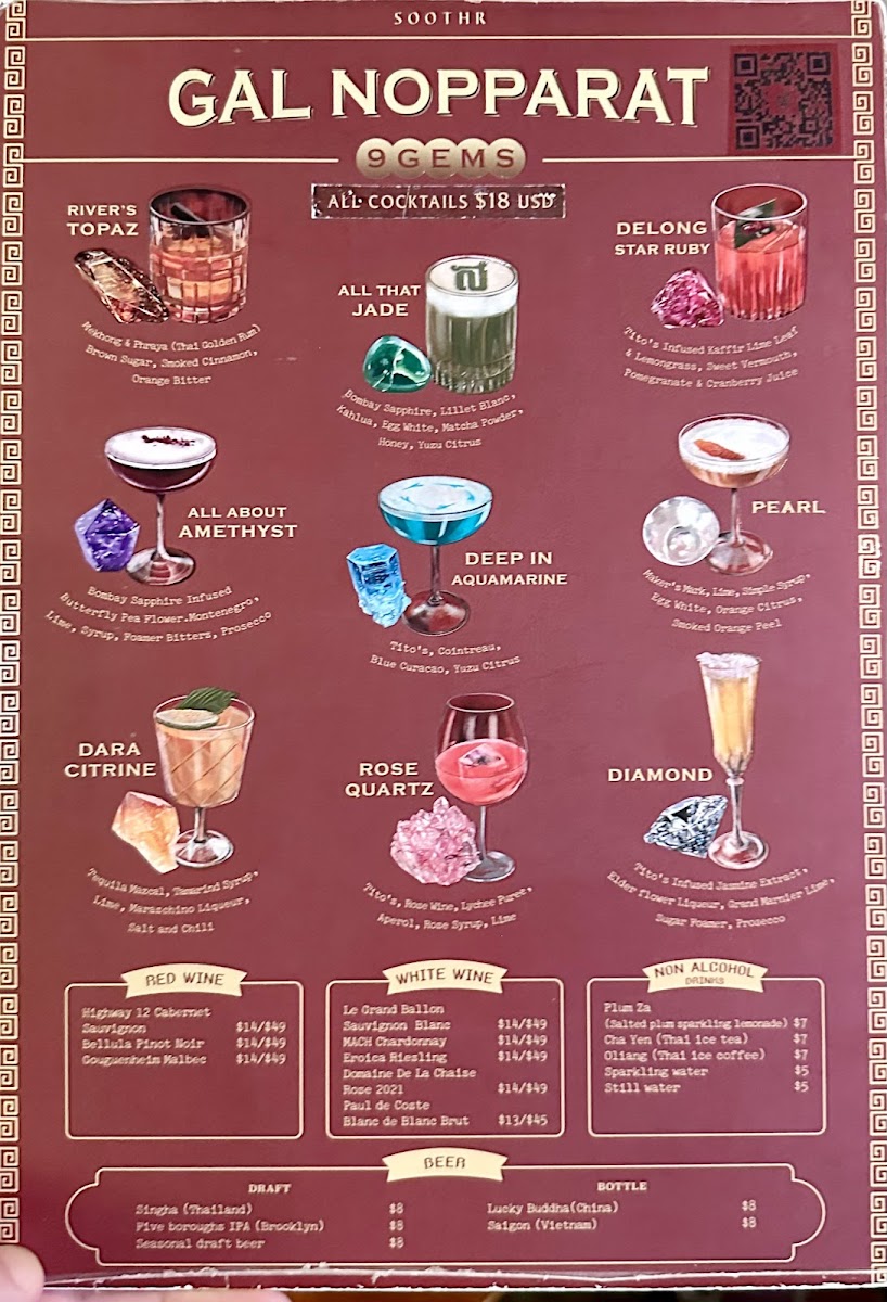 soothr/4750-menus-5.jpg