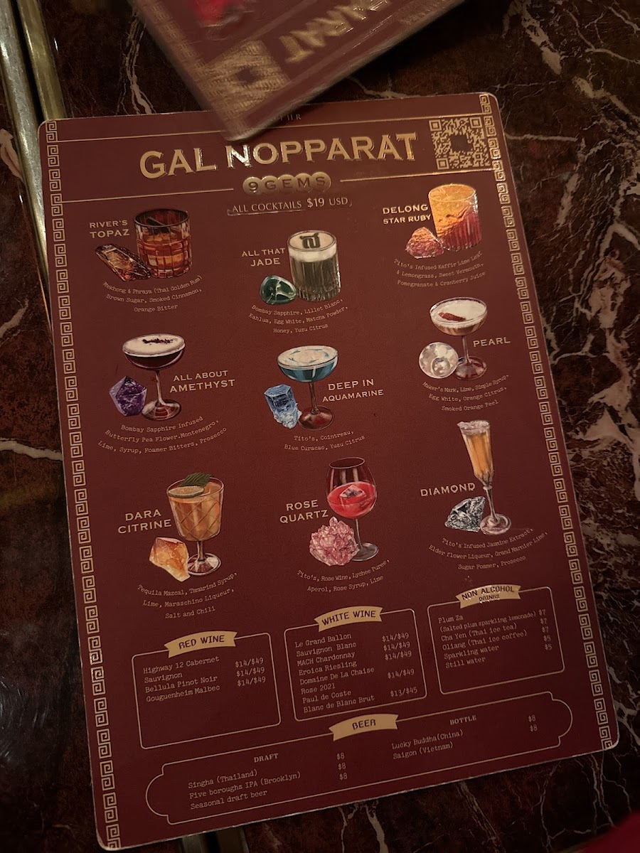 soothr/4750-menus-7.jpg