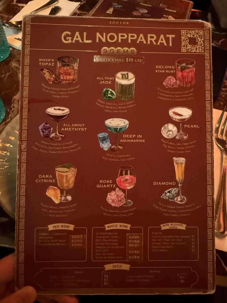 soothr/4750-menus-8.jpg