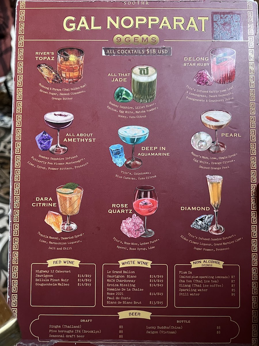 soothr/4750-menus-9.jpg