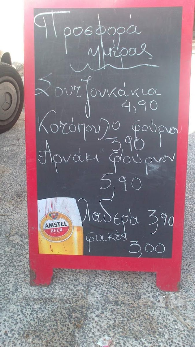 sourtri/22034-menus-1.jpg