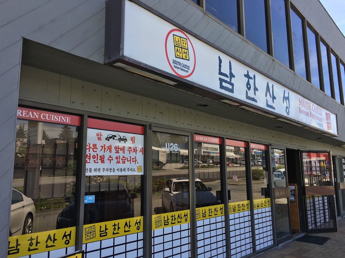 South Castle Korean Restaurant