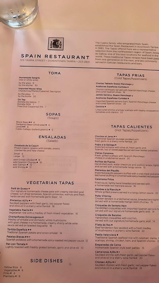 spain-restaurant-and-toma-bar/8210-menus-5.jpg
