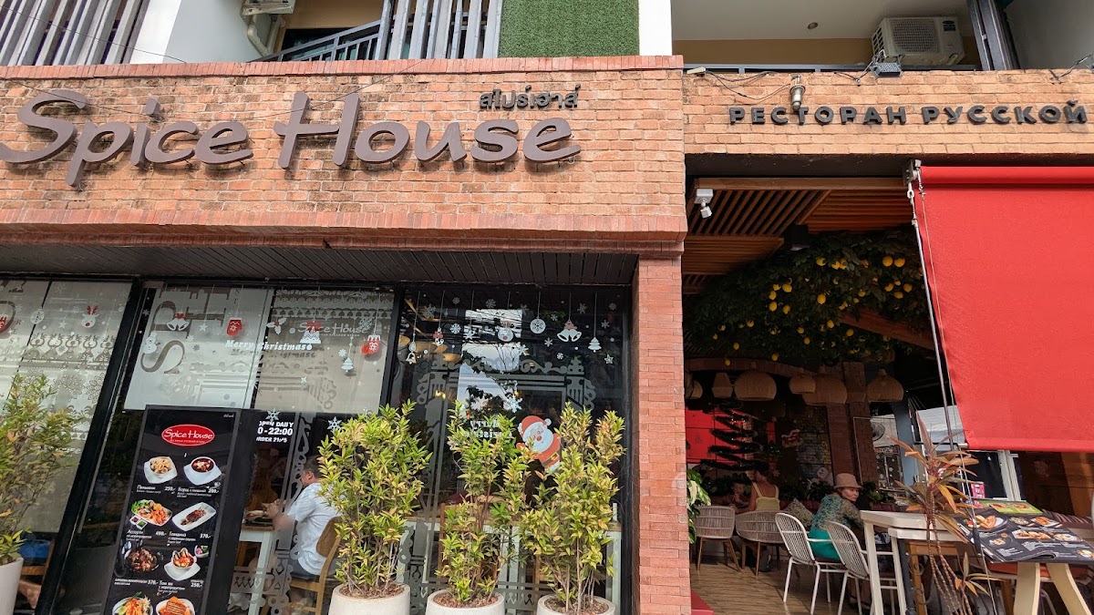 Spice House Kata