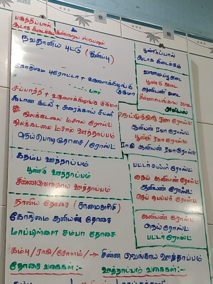 sri-kumar-mess/13610-menus-2.jpg