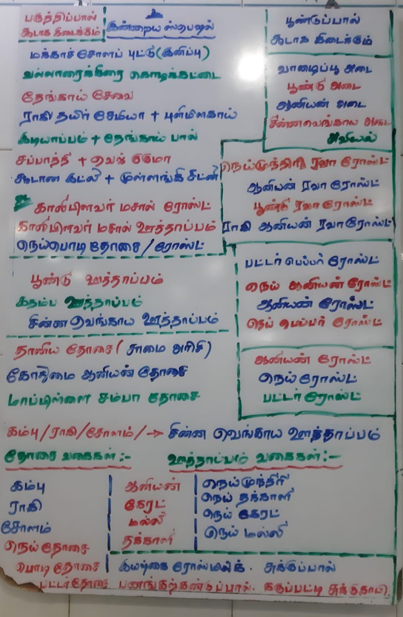 sri-kumar-mess/13610-menus-5.jpg