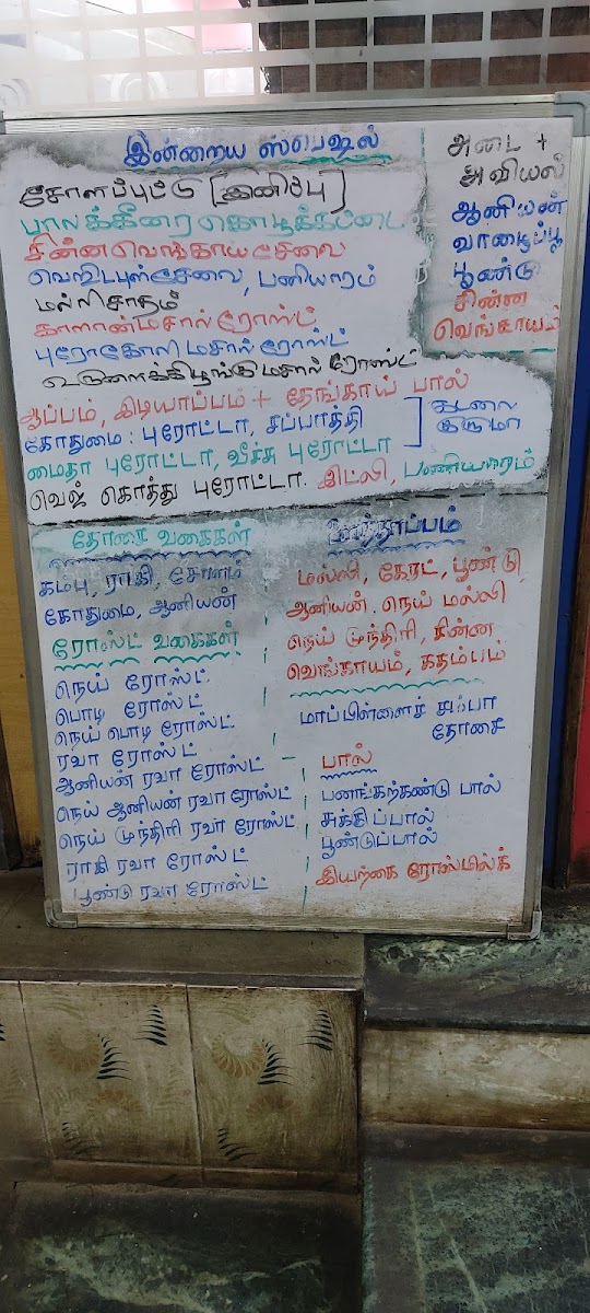 sri-kumar-mess/13610-menus-6.jpg