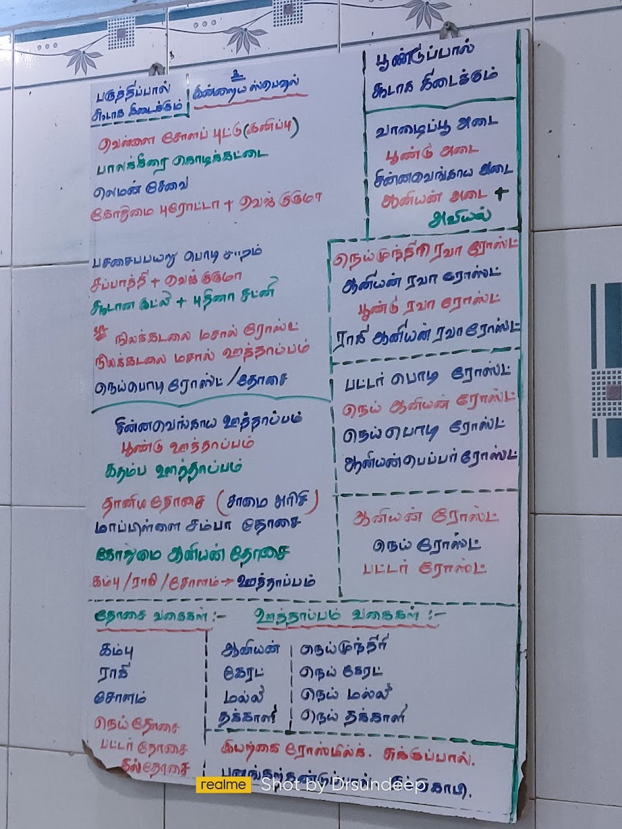sri-kumar-mess/13610-menus-7.jpg