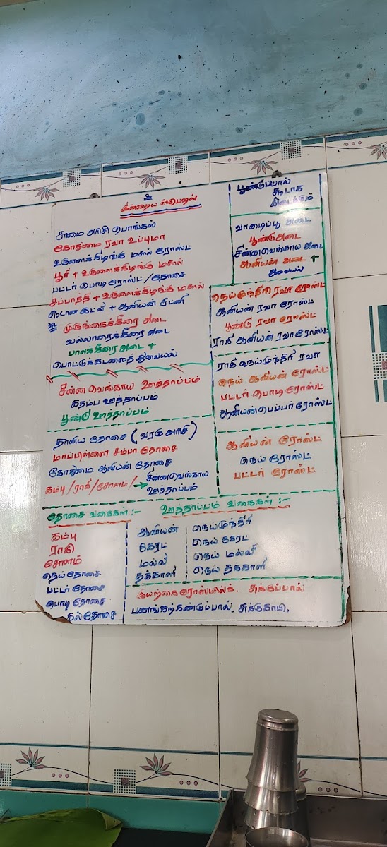 sri-kumar-mess/13610-menus-8.jpg