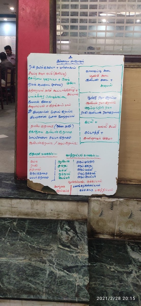 sri-kumar-mess/13610-menus-9.jpg