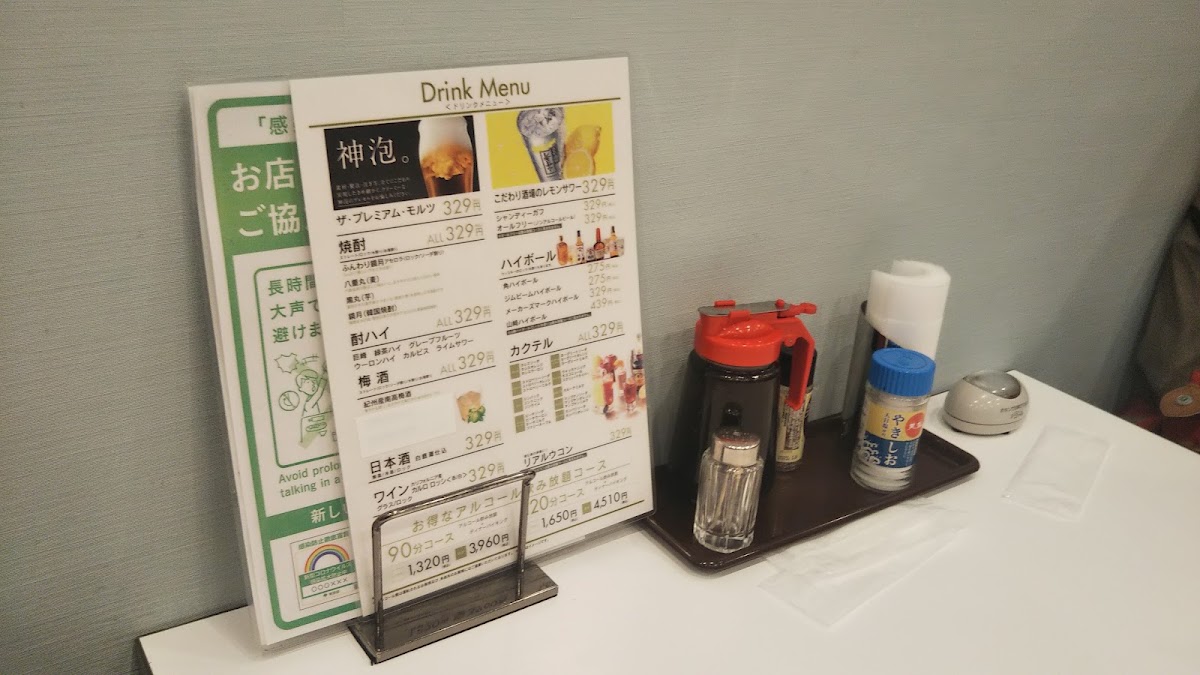 stamina-taro-premium-buffet-bigbox-takadanobaba/25406-menus-9.jpg