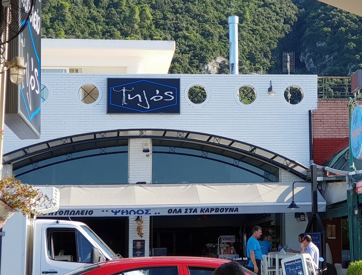 Steakhouse Tall