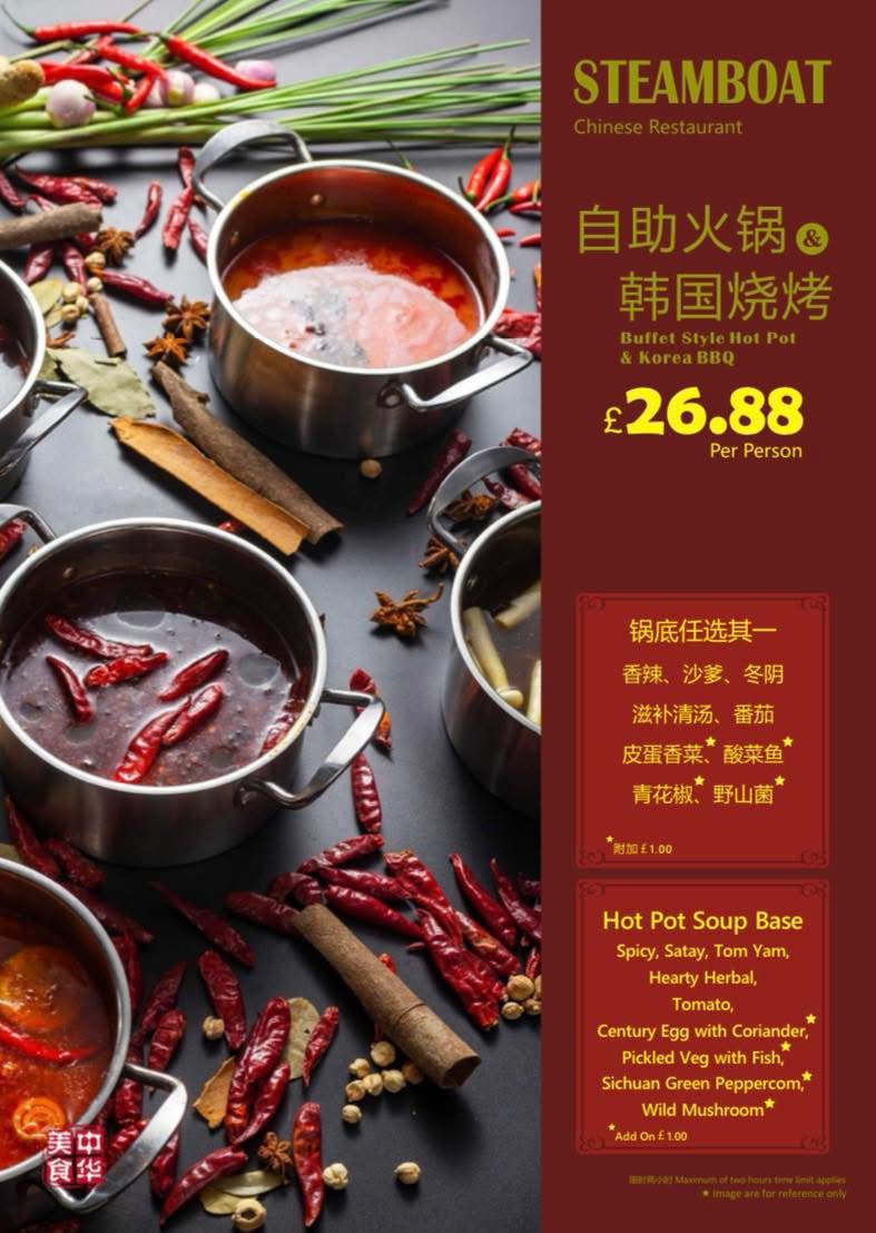 steamboat/12365-menus-1.jpg