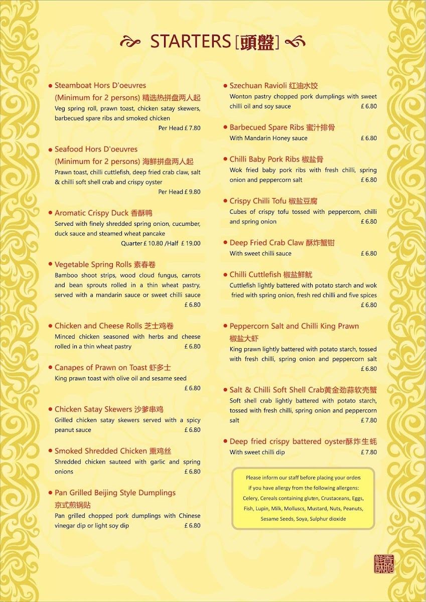 steamboat/12365-menus-3.jpg