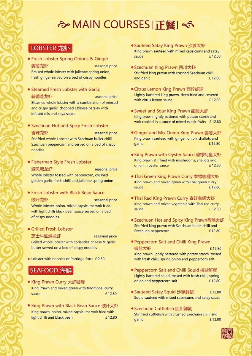 steamboat/12365-menus-4.jpg