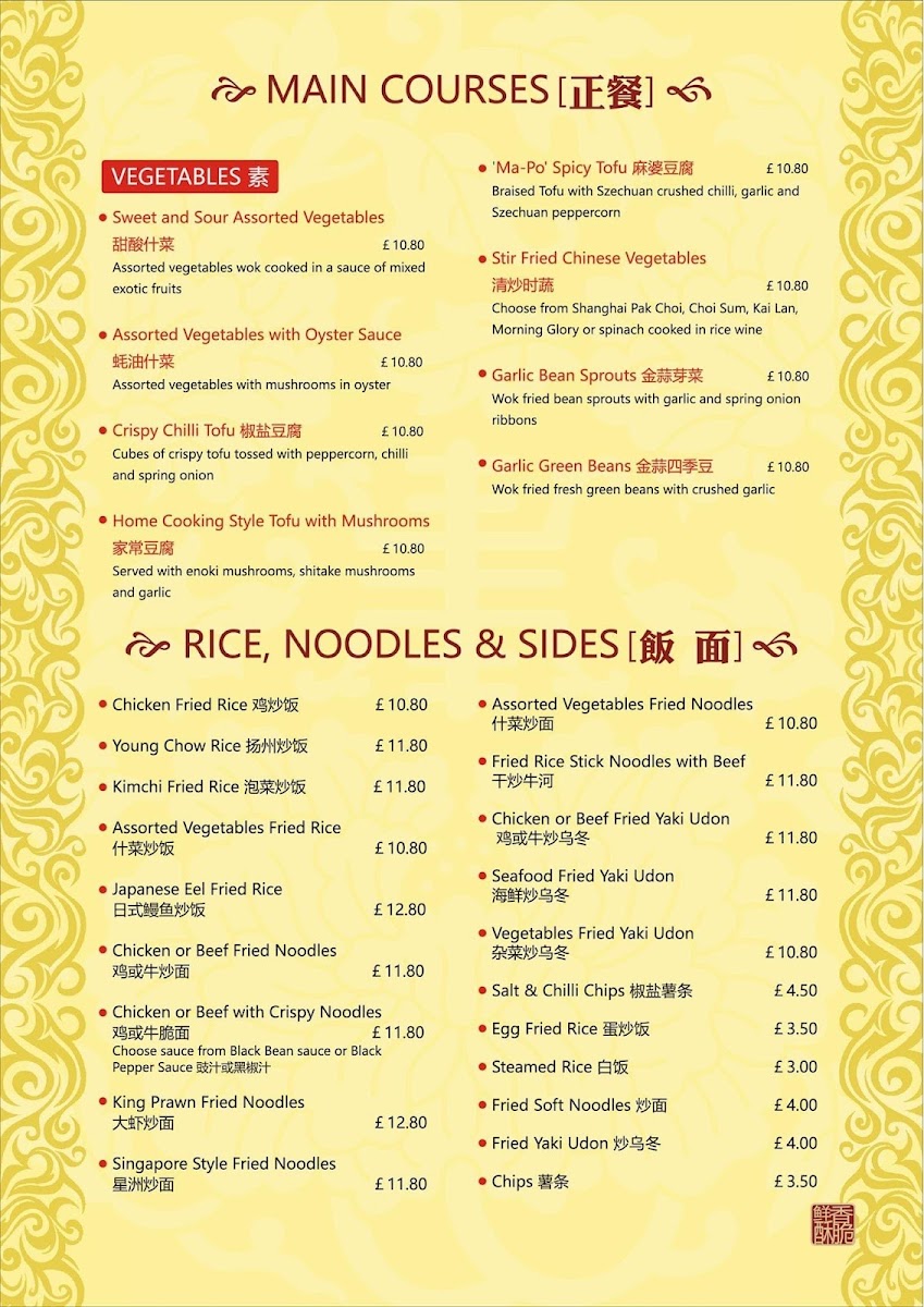 steamboat/12365-menus-5.jpg