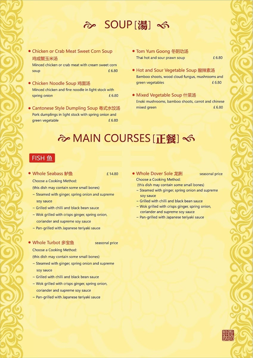 steamboat/12365-menus-7.jpg