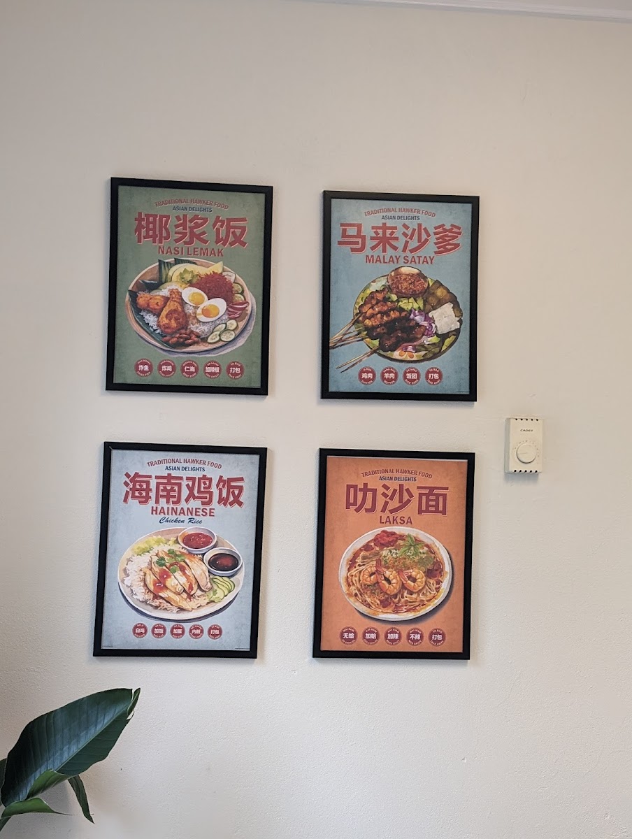 streets-of-singapore/8136-menus-8.jpg