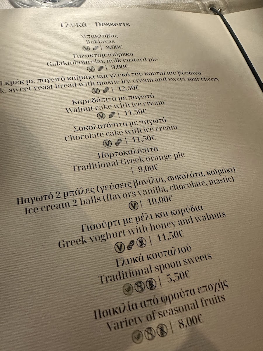 strofi/22772-menus-1.jpg