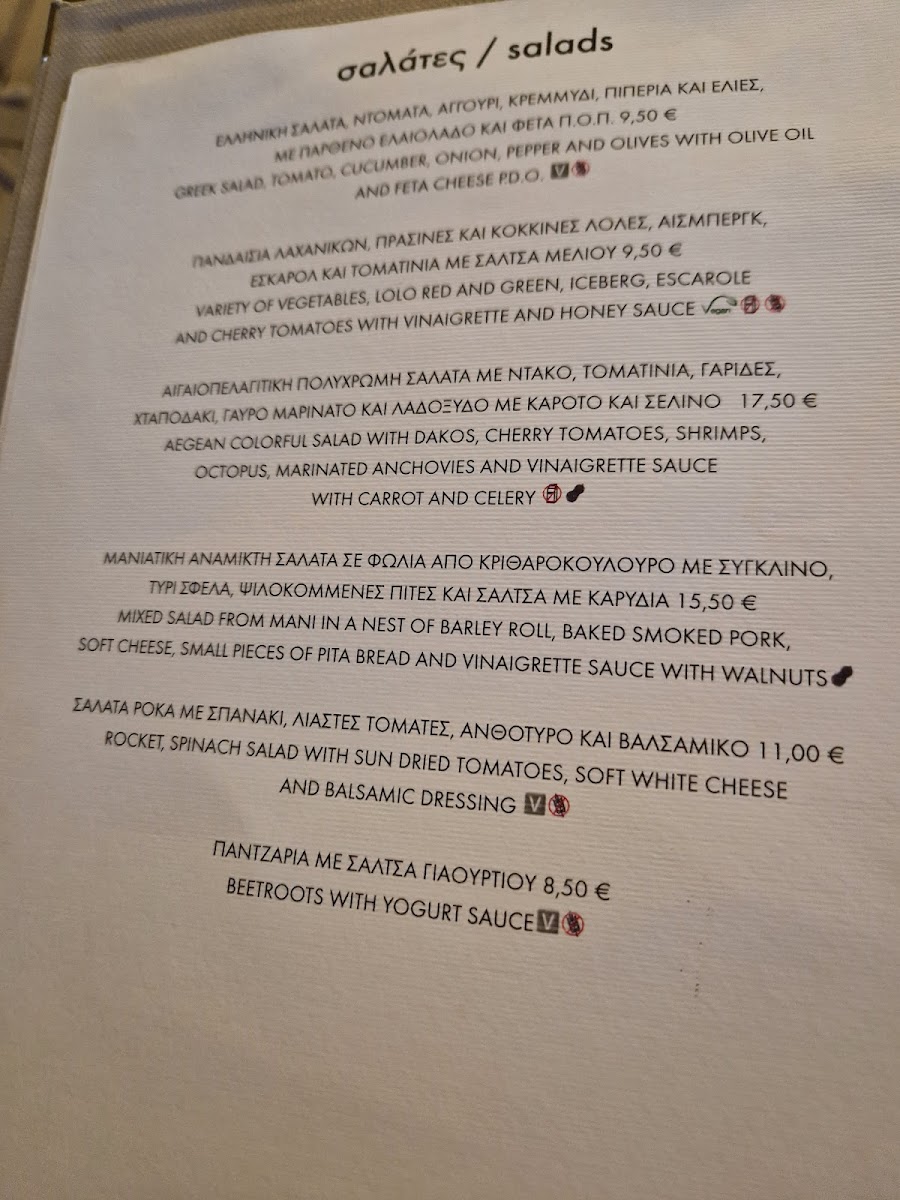 strofi/22772-menus-10.jpg