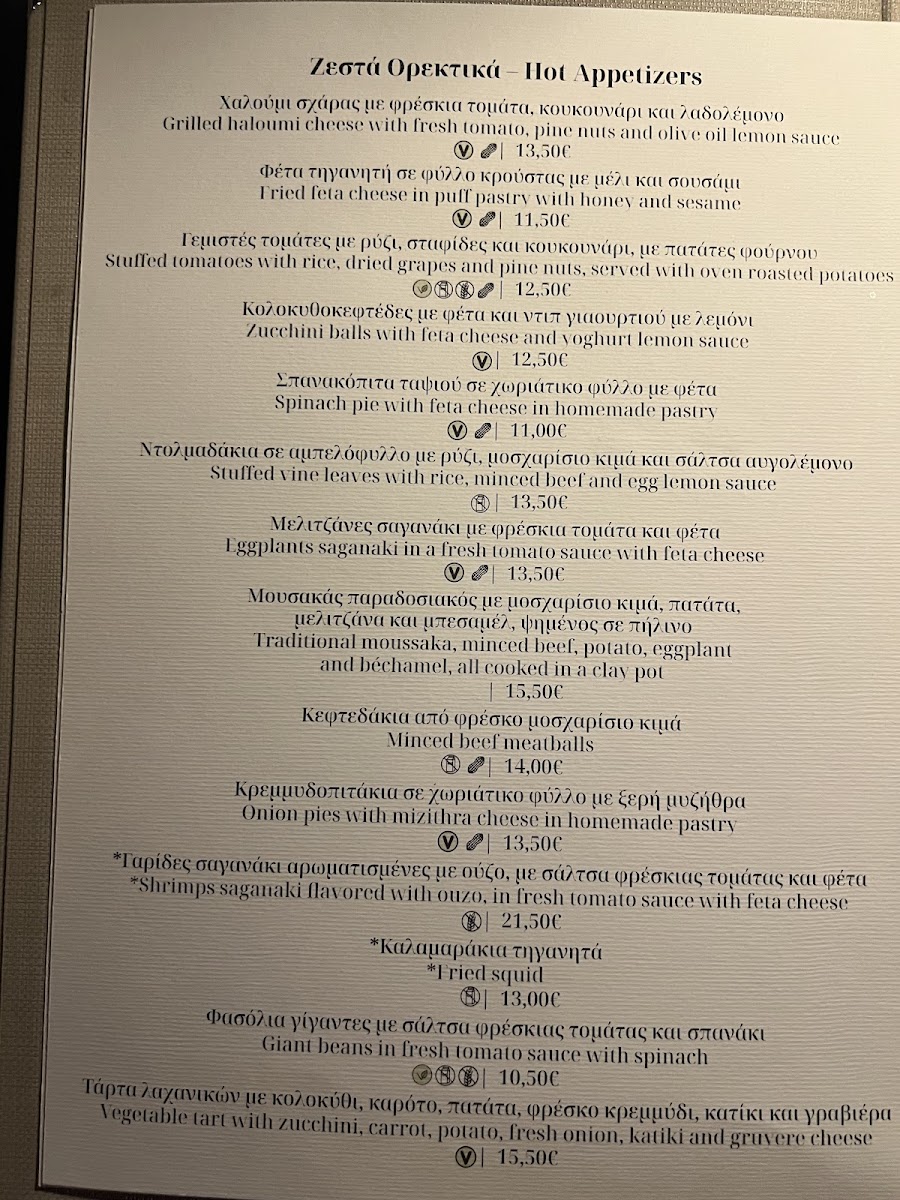 strofi/22772-menus-2.jpg