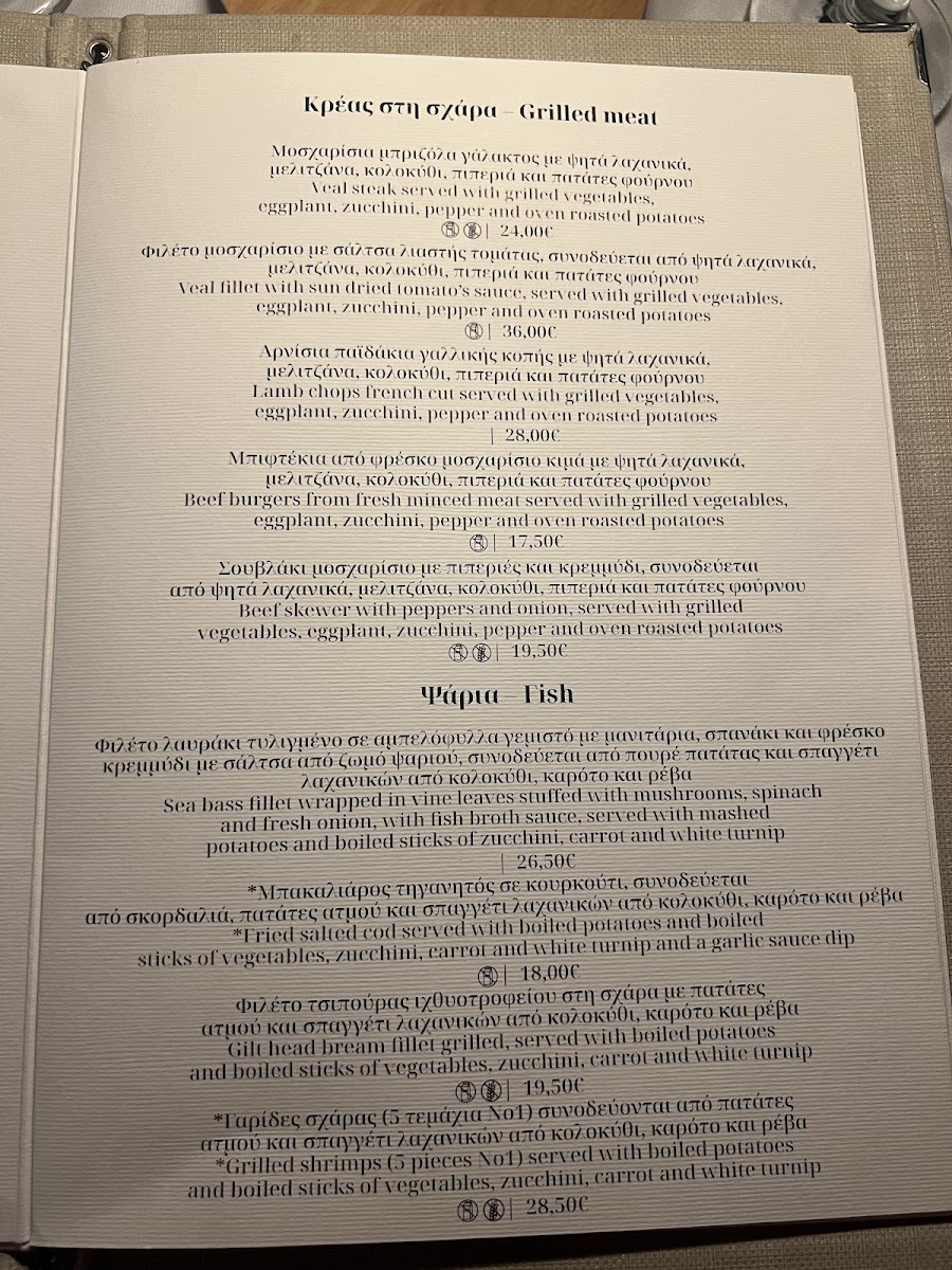 strofi/22772-menus-3.jpg