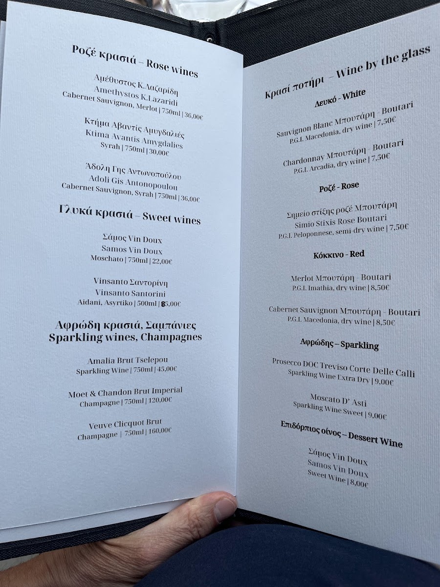 strofi/22772-menus-4.jpg