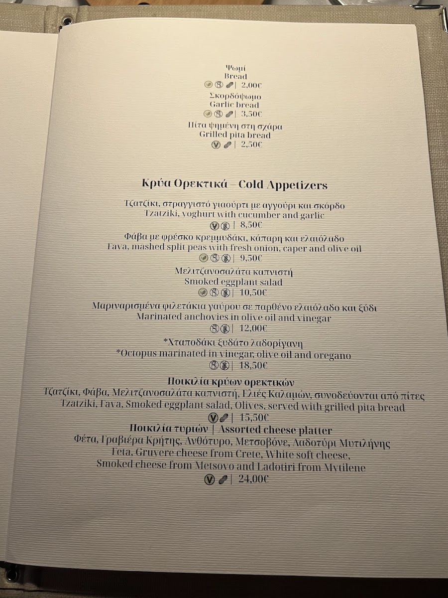 strofi/22772-menus-5.jpg