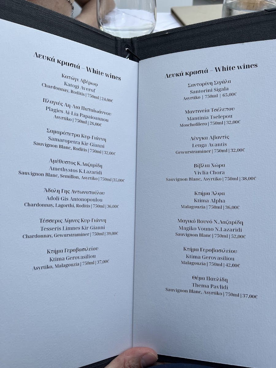 strofi/22772-menus-6.jpg