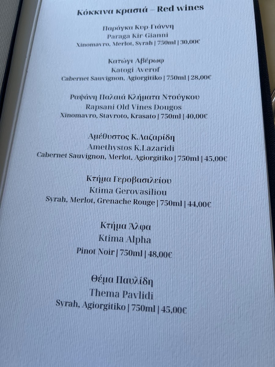 strofi/22772-menus-7.jpg