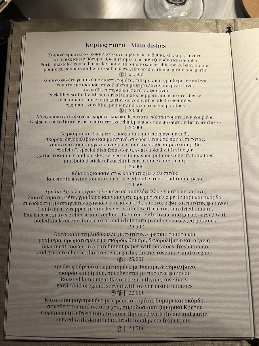 strofi/22772-menus-8.jpg